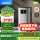 華為智選鴻蒙智選720空氣凈化器3Pro鉑金除醛大空間疾速凈化除甲醛除苯異味吸附貓毛主動(dòng)消殺 智能空凈3Pro |增強版