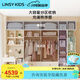 LINSY KIDS林氏兒童衣柜臥室家用書(shū)桌一體組合衣柜寶寶轉角衣柜柜子LH137D1 兩門(mén)+三門(mén)+邊柜+兩門(mén)頂柜*3