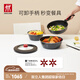 雙立人（ZWILLING）鍋具套裝不粘鍋平底煎鍋炒菜鍋野餐裝備N(xiāo)ow Plus可拆卸戶(hù)外鍋具 可拆卸鍋具5件套（含鍋蓋）