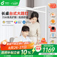 孩視寶護眼臺燈大路燈【國家補貼】學(xué)習(xí)燈兒童學(xué)生家用智能燈R01A-75W