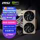 微星（MSI）硬派師 GeForce RTX 5060 Ti 8G INSPIRE 2X OC AI推理 電競游戲設計智能學(xué)習獨立顯卡