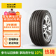 佳通輪胎(Giti)輪胎215/50R17 91V 228v1 適配 標致408/EU5/名圖/思域