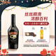 百利（Baileys）甜 奶油原味奶酒 力嬌酒利口酒500ml 愛爾蘭 調(diào)酒 七夕情人節(jié)禮物