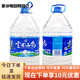 大山 云南山泉 云南山泉 山泉水深層地下水飲用水 5L1桶 5L1桶
