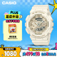 卡西歐（CASIO）手表女士G-SHOCK防水運動(dòng)學(xué)生電子表送女友禮物GMA-S110ST-7APR
