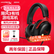 極度未知（HYPERX）颶風(fēng)2颶風(fēng)3二代三代cloud系列 電競游戲耳機(jī)頭戴式有線無線電腦fps吃雞ps5專用飆風(fēng)耳麥降噪麥克風(fēng) 【颶風(fēng)3有線】全新升級丨DTS空間音效丨黑紅