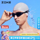 洲克 ZOKE成人泳鏡男女大框平光防霧高清比賽專(zhuān)業(yè)游泳鏡614501105-5