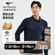 七匹狼長(cháng)袖T恤男士?jì)羯喎I(lǐng)POLO莫代爾棉不易變形柔軟舒適男裝