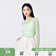 秋水伊人優(yōu)雅舒適蕾絲內(nèi)搭襯衣女春秋新款百搭通勤雪紡上衣蕾絲小衫 綠色 XL
