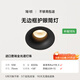 簡(jiǎn)頓富士山無邊框全光譜護(hù)眼筒燈led嵌入式高亮客廳過道防眩無主燈