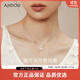 AJIDOU阿吉豆項鏈女珍珠項鏈溫婉款施華洛世奇元素珍珠鎖骨鏈生日禮物女 銀色 43cm 1個(gè)