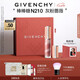 紀梵希（Givenchy）棒棒糖唇蜜N210灰粉薔薇色口紅唇釉化妝品七夕情人節(jié)禮物送女友