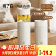 物生物（RELEA）泡茶杯保溫杯茶水分離水杯子女士學(xué)生陶瓷內(nèi)膽不銹鋼教師節(jié)禮物
