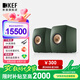 KEF LS50 Wireless II 無(wú)線(xiàn)HiFi音響家用音箱2.0立體聲有源音箱 發(fā)燒級電視書(shū)架音箱 KEF LS50 Wireless II森綠色