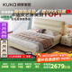 顧家家居（KUKA）現(xiàn)代頭層牛皮床雙人床臥室DS8227B 月牙米高腳1.5+獨(dú)袋彈簧乳膠墊