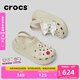 卡駱馳crocs檀健次同款經(jīng)典泡芙洞洞鞋百舒適男沙灘鞋女鞋休閑鞋|207521 骨白色-2Y2(含智必星) 36 (220mm) 37