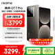 realme【國家補貼】真我GT7 Pro 16+512星跡鈦 驍龍8至尊版 6500mAh大電池 三星OLED屏 智能AI手機