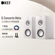 KEF Q Concerto Meta (Q 協(xié)奏曲)發(fā)燒級無源書架音箱 專業(yè)HIFI高保真三分頻2.0家用客廳音響 絲絨白