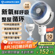 艾美特（AIRMATE）【小暴風(fēng)】空氣循環(huán)扇大風(fēng)量搖頭電風(fēng)扇家用臺(tái)式落地扇升級(jí)加高換氣輕音柔風(fēng)小風(fēng)扇 FA18-X115