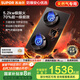 蘇泊爾（SUPOR）燃?xì)庠蠲簹庠罹唠p灶[家電國家補(bǔ)貼至高20%]5.2KW猛火70%熱效率嵌入式防爆AI智控插電款天然氣DF28