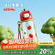 物生物（RELEA）水杯女士?jì)和鼙璓PSU塑料杯高顏值耐高溫學(xué)生杯子孕產(chǎn)婦喝水杯