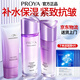 珀萊雅（PROYA）彈潤芯肌套裝抗皺提拉緊致水乳護膚品保濕化妝品整體禮物送媽媽 店長(cháng)推薦抗皺禮盒【潔面+水+乳】