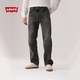 Levi's【商場(chǎng)同款】李維斯男士555寬松直筒牛仔褲000LO 黑色 32 (32)