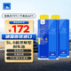 AteDOT4剎車(chē)油進(jìn)口全合成制動(dòng)液SL6干沸點(diǎn)265℃/濕沸點(diǎn)175℃1L兩瓶裝