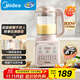美的（Midea）破壁機家用全自動(dòng)靜低音豆漿機料理榨汁機1.2L小型2-3人免洗輔食機果汁機800W雙豆漿模式 PB50T16