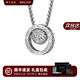 銘揚(yáng)飾海 925銀滿鉆籃球項(xiàng)鏈男女款白色圓環(huán)吊墜潮流高級(jí)感原創(chuàng)生日禮物 滿鉆籃球吊墜+銀鏈55cm