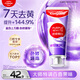 高露潔（Colgate）色修美白牙膏90g紫色去牙漬清新口氣新老包裝混發(fā)