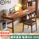 圓木極家（YMOGHOUSE）實(shí)木書(shū)桌單人桌北歐簡(jiǎn)約風(fēng)格學(xué)生寫(xiě)字臺書(shū)房宿舍家用桌椅學(xué)習桌子 胡桃色單桌+牛角椅 桌腿加粗加厚 100x45x75cm【雙抽屜】