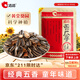 洽洽香瓜子350g堅果炒貨經(jīng)典紅袋包裝五香味葵花籽 宿舍休閑零食瓜子