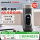 摩動(dòng)（modong）純鈦內膽便攜式電熱水壺燒水杯電熱水杯燒水壺650ml泡奶旅行商務(wù)出差養生杯加熱杯 MD-DSB02B