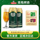 青島啤酒奧古特12度500ml*18罐整箱高端精釀易拉罐官方正品特價(jià)清倉批發(fā) 500mL 18罐
