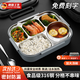 WCZ德國316L中小學(xué)生保溫飯盒上班族大容量五格可微波304不銹鋼餐盒 【316抗菌鋼】武士灰-保溫袋+湯碗+餐具 2.9L