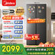 美的607pro雙開門對(duì)開家用電冰箱大容量風(fēng)冷無霜一級(jí)能效以舊換新國(guó)家補(bǔ)貼20%BCD-607WKPM(E) 星塵砂