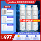 美的凈水器濾芯適用金豆MRC1790B-75G、華凌75Gwah75-03MRO1790A-50GMRC1686-75G-S1系列 PAC+RO50/75g+C2-適用于金豆紅豆