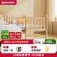 愛(ài)果樂(lè)（IGROW）拼接床加寬嬰兒床實(shí)木大人可睡延邊可調(diào)高度櫸木床邊床2.0*0.6m