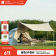 牧高笛（MOBIGARDEN）帳篷 戶外自動速開黑膠帳篷零動空間天幕版155 NX23561030 米白