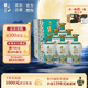 牛欄山二鍋頭 國藏20老青花 清香型白酒 52度500ml*6瓶 整箱裝 中秋送禮