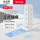 公牛（BULL）立式插座 桌面多功能多孔插排電腦充電站辦公塔式立體插線(xiàn)板帶過(guò)載保護立柱型塔臺排插電插板1.6米 【帶過(guò)載保護+USB充電】16插位+2USB 官方便捷超功率保護高能承載四面取電