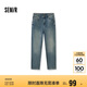 森馬（Semir）森柔牛仔|牛仔褲男經(jīng)典小腳褲顯瘦顯高長(zhǎng)褲秋季褲子103524124102A