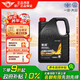 仲謀一汽大眾原廠全合成高端款汽機(jī)油潤滑油 SP級(jí) 0W-40 4L汽車保養(yǎng)