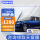 美基（MZJJ）汽車(chē)貼膜車(chē)膜汽車(chē)膜太陽(yáng)膜隔熱膜全車(chē)膜車(chē)窗玻璃隱私防曬防爆膜 V9氮化鈦陶瓷全車(chē)膜（高清前擋+前淺后深）