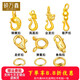 碩萬(wàn)鑫黃金999足金龍蝦扣魚(yú)頭扣手鏈扣項鏈扣搭扣彈簧扣萬(wàn)能扣diy配飾 雙層小圓環(huán)-約0.08-0.12克