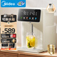 美的（Midea）小魔方電熱水瓶電水瓶飲水機(jī) 燒水壺電水壺電熱水壺 316L不銹鋼保溫恒溫一體可拆 國(guó)家補(bǔ)貼 20FPro