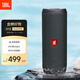 JBL FLIP ESSENTIAL 2 旗艦款二代 藍牙音箱 戶(hù)外便攜音響 防水設計 桌面低音炮 七夕禮物 炫酷黑