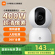 小米攝像頭2云臺版家用監控器360度無(wú)死角帶夜視400萬(wàn)高清無(wú)線(xiàn)智能攝像頭室內攝像機手機遠程母嬰看護 小米攝像頭2 （小米攝像頭）