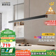 鹿家良品（LUUGAA）一字吊燈餐廳吊燈極簡(jiǎn)輕奢餐廳燈吊燈護(hù)眼燈吧臺(tái)餐桌燈具包安裝